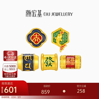 幻の天珠】西蔵 上肯 赤龍紋 玉髄 龍頭仏眼蓮華財神梵字六字真言天珠