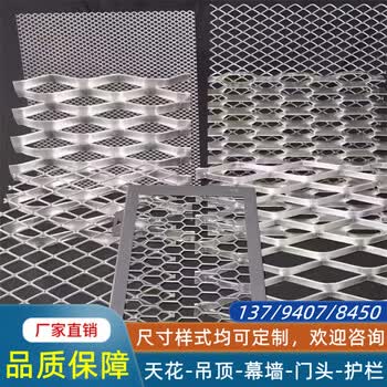 铝网板型号规格- 京东