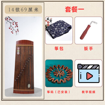 古筝21弦品牌及商品- 京东