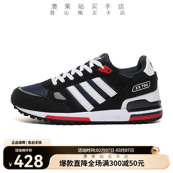 zx750价格报价行情- 京东