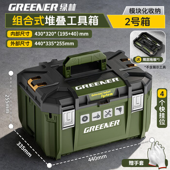 弱电工具箱- 京东