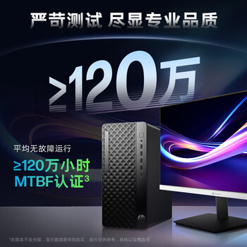 惠普战99 高性能台式电脑主机(AMD锐龙 R5-8500G 16G 1T )光追AI算力 商用办公 图文设计 教育学习