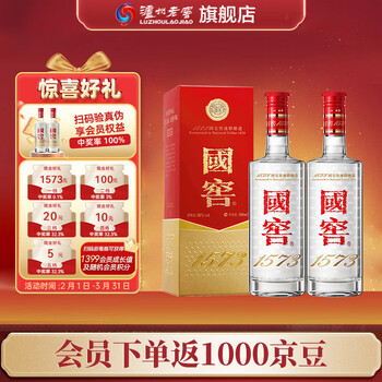 国窖1573单瓶白酒价格报价行情- 京东