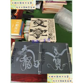 意匠文字品牌及商品- 京东
