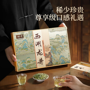 狮井2026新茶西湖龙井明前特级绿茶叶礼盒装100g高端午父亲送礼物领导 狮井2026新茶西湖龙井明前特级绿茶叶礼盒装100g高端午父亲送礼物领导