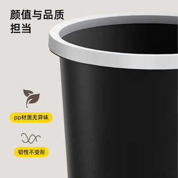 家杰优品压圈垃圾桶直投10L大容量黑色加厚桶身家用厨房厕所办公宿舍纸篓 家杰优品压圈垃圾桶直投10L大容量黑色加厚桶身家用厨房厕所办公宿舍纸篓
