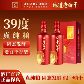 39度古法衡水老白干价格及图片表- 京东