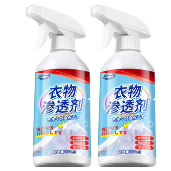 小林康夫衣物渗透剂500ml 衣领净强力去油污渍洗白衬衫衣领发黄清洁剂神器
