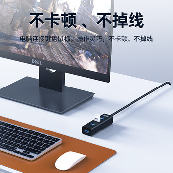 优越者USB分线器扩展坞3.0高速4口HUB集线器带供电口 笔记本台式电脑拓展键盘鼠标U盘转换器Y-3089GBK 优越者USB分线器扩展坞3.0高速4口HUB集线器带供电口 笔记本台式电脑拓展键盘鼠标U盘转换器Y-3089GBK
