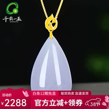 水滴吊坠绿价格报价行情- 京东