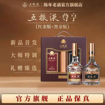 五粮液新包装- 京东