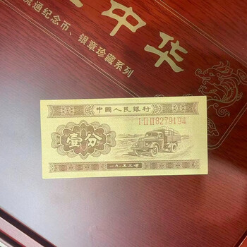 二连体钞新款- 二连体钞2021年新款- 京东