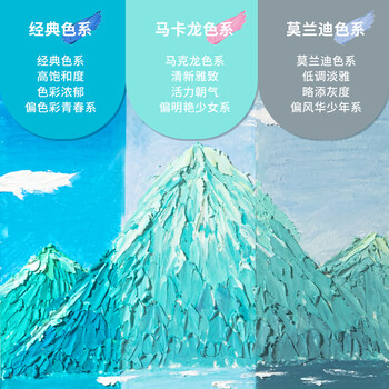 得力（deli）24色重彩油画棒莫兰迪色儿童画画蜡笔套装绘画油彩棒HM711C-24女孩儿童热门商品