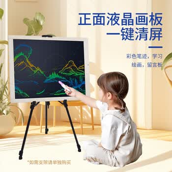 纽曼33英寸彩色充电液晶儿童画板磁性白板黑板教学局部可擦除双面手写板绘画男女孩新春年货节生日礼物