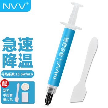 NVV NT-15导热硅脂 显卡cpu笔记本散热硅脂硅胶导热膏 高导热系数15.6W/2g装