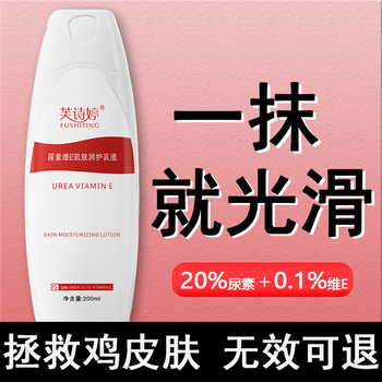 有没有治鸡皮疙瘩的药膏(皮肤鸡皮疙瘩状涂什么药膏)