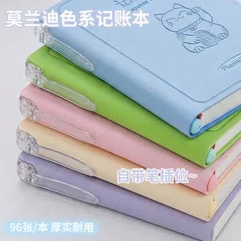 少年伴记账本高颜值迷你加厚家庭每日记账理财多功能口袋笔记本小初高学生开学办公文具随身便携本子紫色