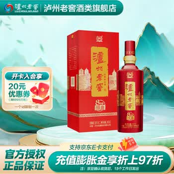 泸州老窖典藏酒价格报价行情- 京东