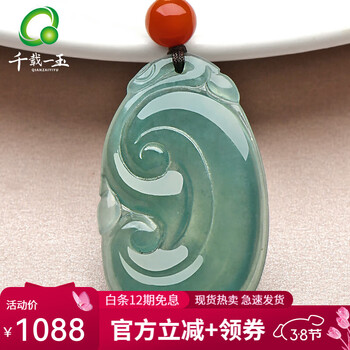 绿玉石玉如意图片- 京东