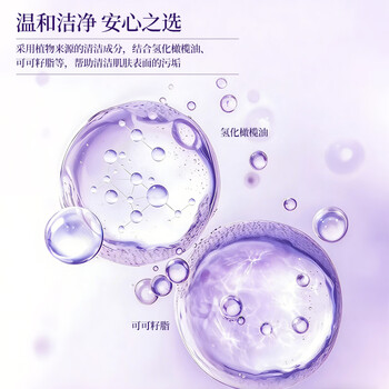 绿色溪谷香皂洗脸皂手工皂洗澡洁面洗手洗发控油肥皂男女士羊奶沐浴皂100g