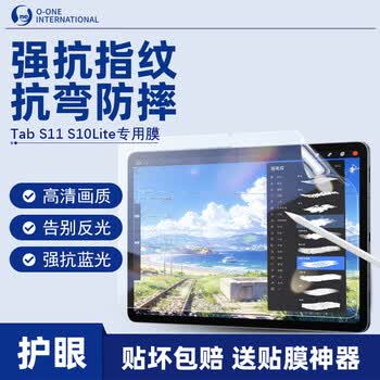 三星11寸上网本品牌及商品- 京东
