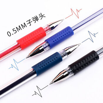 晨光(M&G)文具AGP30103/Q7/0.5mm水性笔欧标笔经典子弹头签字笔办公会议笔商务水笔 墨蓝色 12支/盒 3盒装