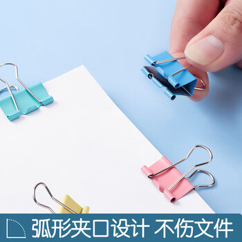 金蝶（kingdee）40只19mm彩色长尾夹燕尾夹票夹大号固定文具夹子强力书夹 办公用品