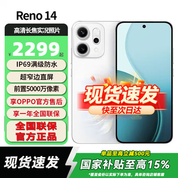 【新品未開封】OPPO Reno 15 12GB/256GB 中国版 Etoren.com | (Unlocked) Oppo Reno 15 Pro 5G PLV110 Dual Sim 256GB