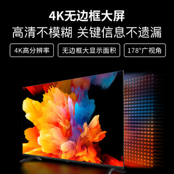 联想（Lenovo）会议电视65英寸会议一体机4K超高清屏多媒体商务培训教学办公室显示大屏SN65+移动支架