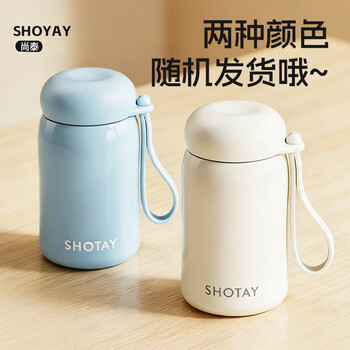 尚泰SHOTAY 316不锈钢便携口袋保温杯280ml 迷你小巧水杯8183
