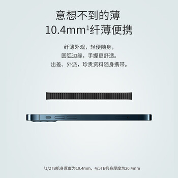LaCie雷孜 移动硬盘 全新棱镜 1TB Type-C/USB3.2 机械硬盘  2.5英寸 数据恢复服务 外接存储