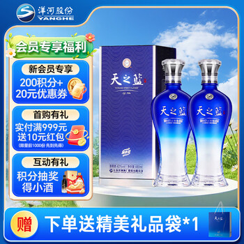 天之蓝42度480ml价格报价行情- 京东