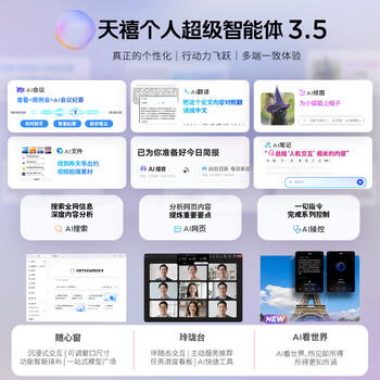 联想拯救者Y9000P AI元启 16英寸笔记本电脑（Ultra9 275HX 32G 1T RTX5070）2.5K 240Hz 黑色