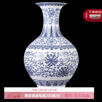 薄胎青花瓷花瓶价格报价行情- 京东