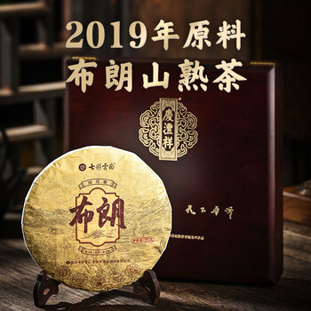 七彩雲南茶叶普洱茶 2019年布朗山陈料熟茶贡饼357g 茶叶礼盒 送礼