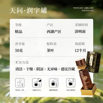 狮峰牌2026年新茶上市茶叶绿茶明前特级精品西湖龙井罐装50g自己喝