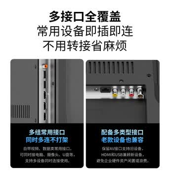 联想（Lenovo）会议电视65英寸会议一体机4K超高清屏多媒体商务培训教学办公室显示大屏SN65+移动支架