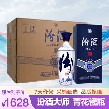 杏花村清花品牌及商品- 京东