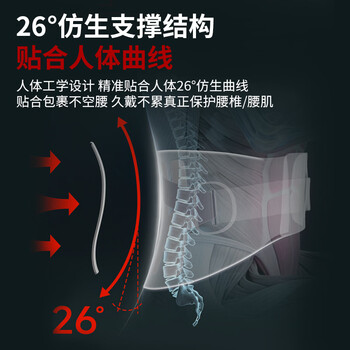 李宁护腰带运动健身腰椎间盘突出腰肌劳损专用保暖男女士腰部支撑腰托