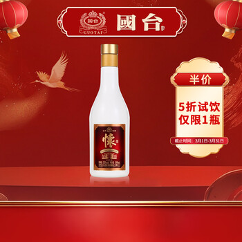 【新品】國台 白酒 国台酒 750ml 460.国台大师工造（精品）,商城价699.00,国台酱香型白酒国台大师工造
