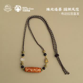 四眼天珠品牌及商品- 京东