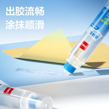 得力(deli)50ml高透明胶水 可水洗高粘液体胶手工DIY学生文具手开学必备学习用品 24支装办公用品7302