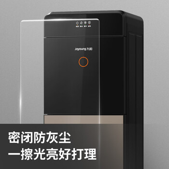 九阳（Joyoung）家用办公室饮水机柜式下置水桶不锈钢内胆茶吧机替代烧水壶电热水壶安全童锁双重防干烧家电WS115