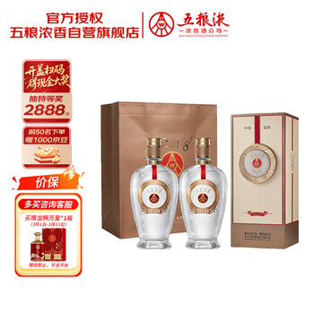 五粮液45度价格报价行情- 京东