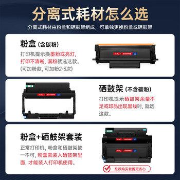 绘威M7160DW粉盒适用奔图M7160DW硒鼓M7160DW打印机专用墨盒适用PANTUM M7160DW墨粉奔腾碳粉