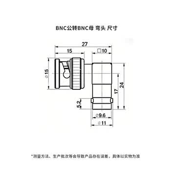 玖鼎新 BNC射频同轴转接器SDI延长连接头 BNC公转母弯头 1个 BNC-JKW