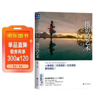 人像作品集- 京东