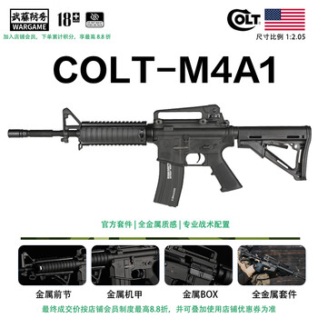 m4a1弹匣价格报价行情- 京东