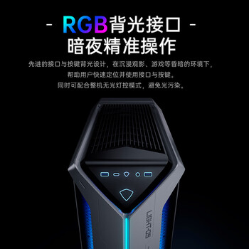 机械师(MACHENIKE)曙光 高性能游戏台式机电竞电脑主机(i7-14700KF 32G DDR5 1TSSD RTX5070Ti 360水冷) 机械师(MACHENIKE)曙光 高性能游戏台式机电竞电脑主机(i7-14700KF 32G DDR5 1TSSD RTX5070Ti 360水冷)