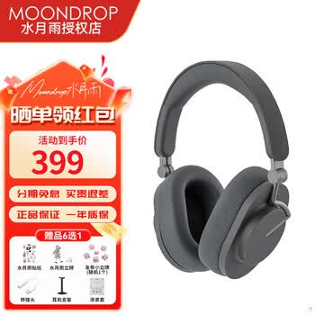 水月雨羽翼 Edge 头戴式蓝牙耳机ANC主动降噪便携可折叠hifi长续航蓝牙5.4头戴耳机 羽翼edge 灰色